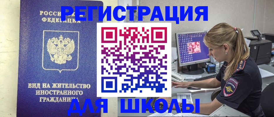 форма 3 в Томске